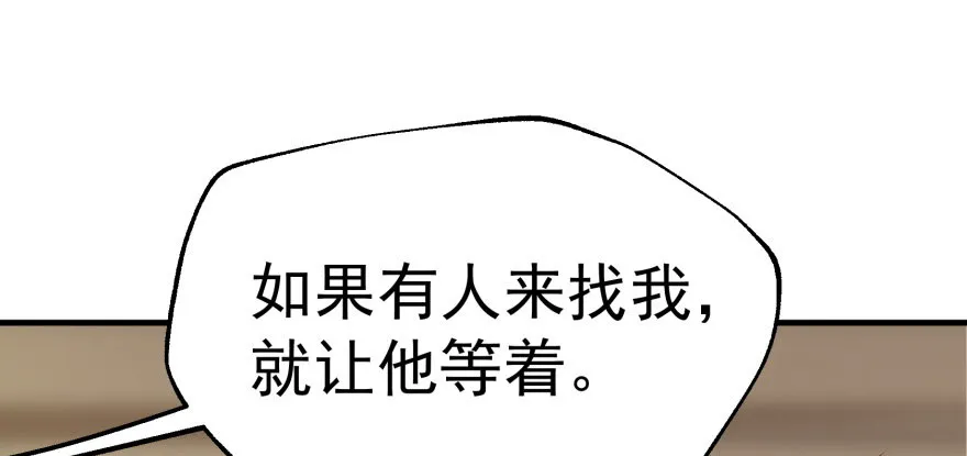 073谈判 第90页