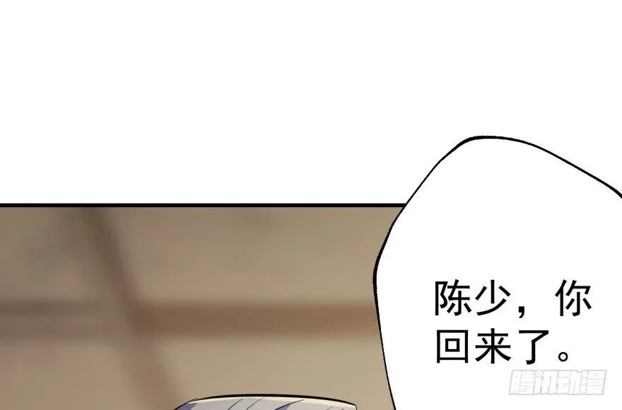 073谈判 第105页