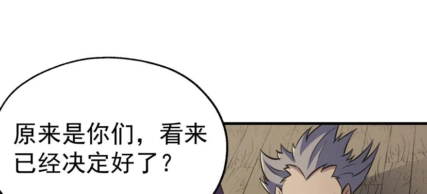 073谈判 第110页