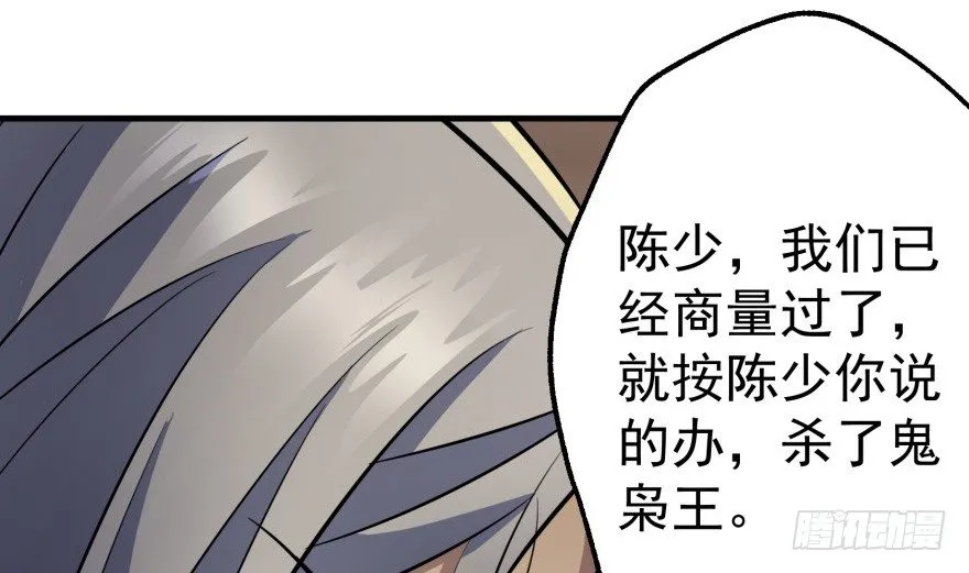 073谈判 第116页