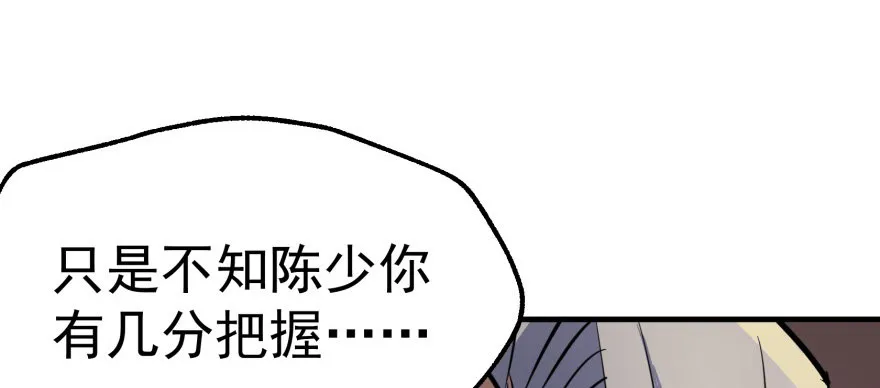 073谈判 第119页
