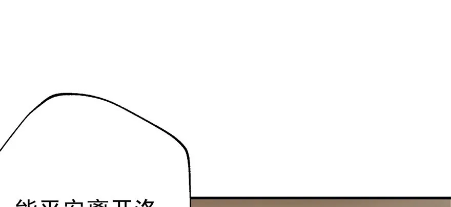 073谈判 第127页