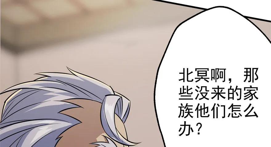 073谈判 第132页