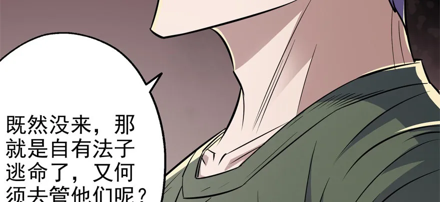 073谈判 第137页