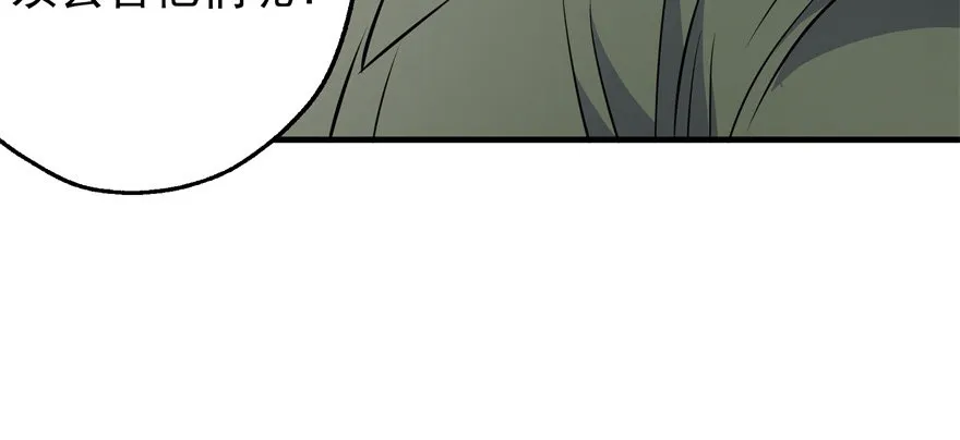073谈判 第138页
