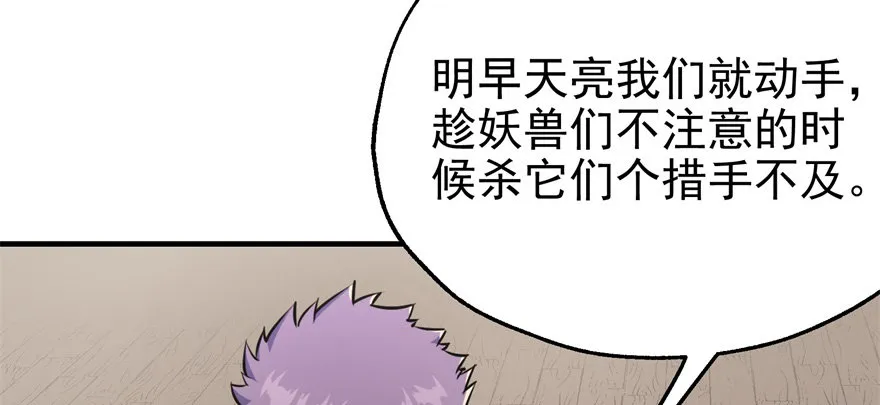 073谈判 第140页