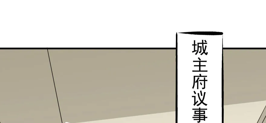 072对策 第9页
