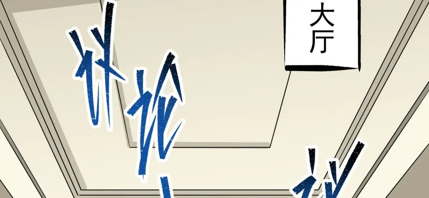 072对策 第10页
