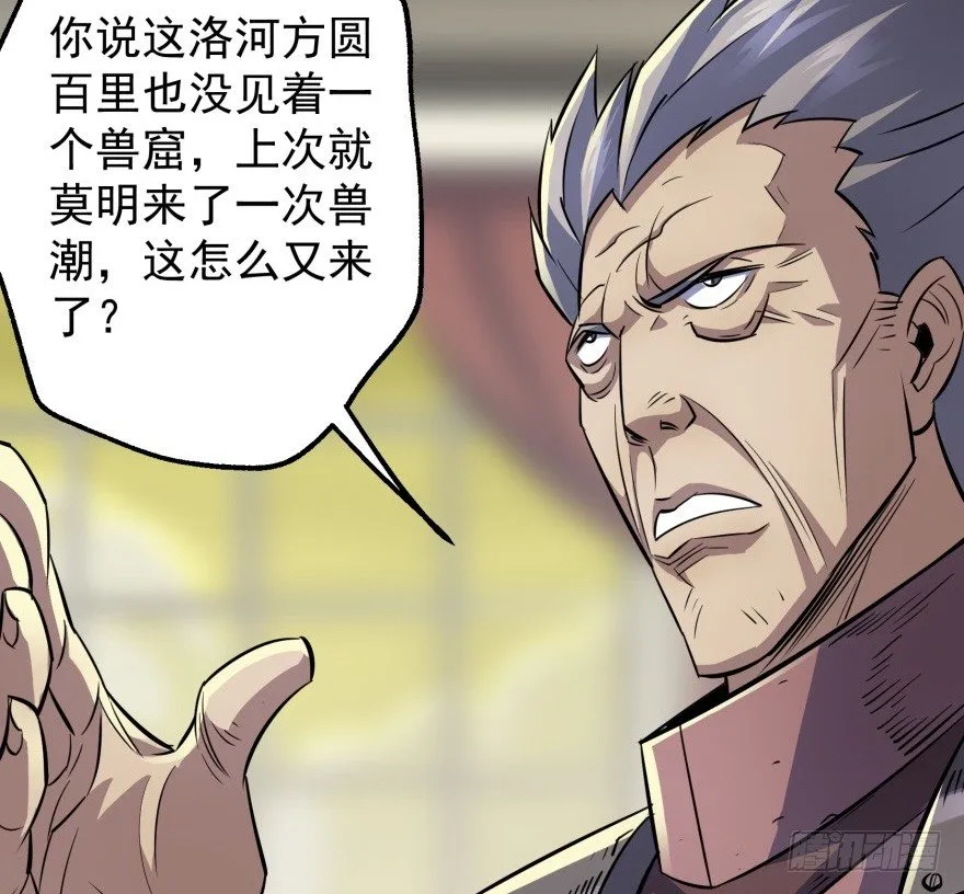 072对策 第14页