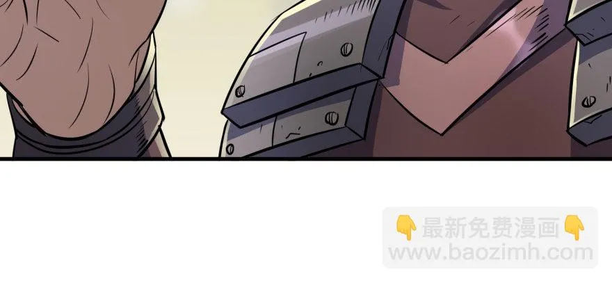 072对策 第15页