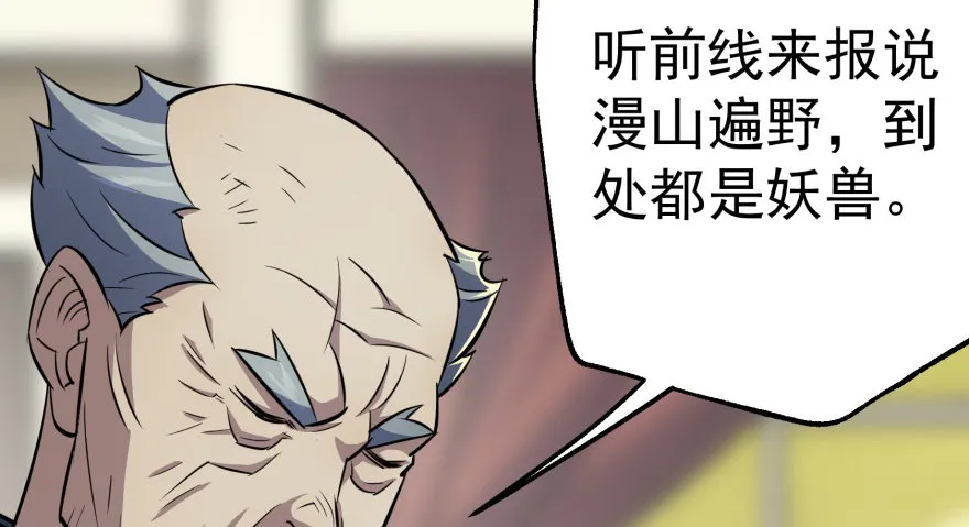 072对策 第17页