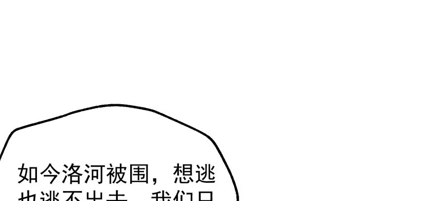 072对策 第20页