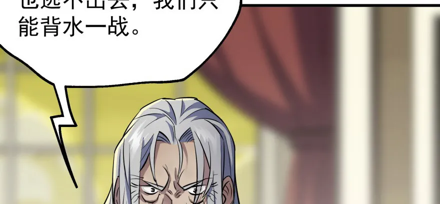 072对策 第21页