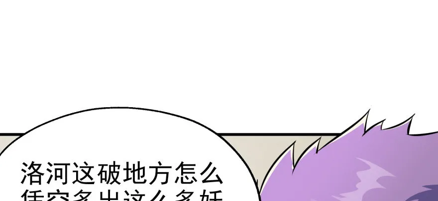 072对策 第28页