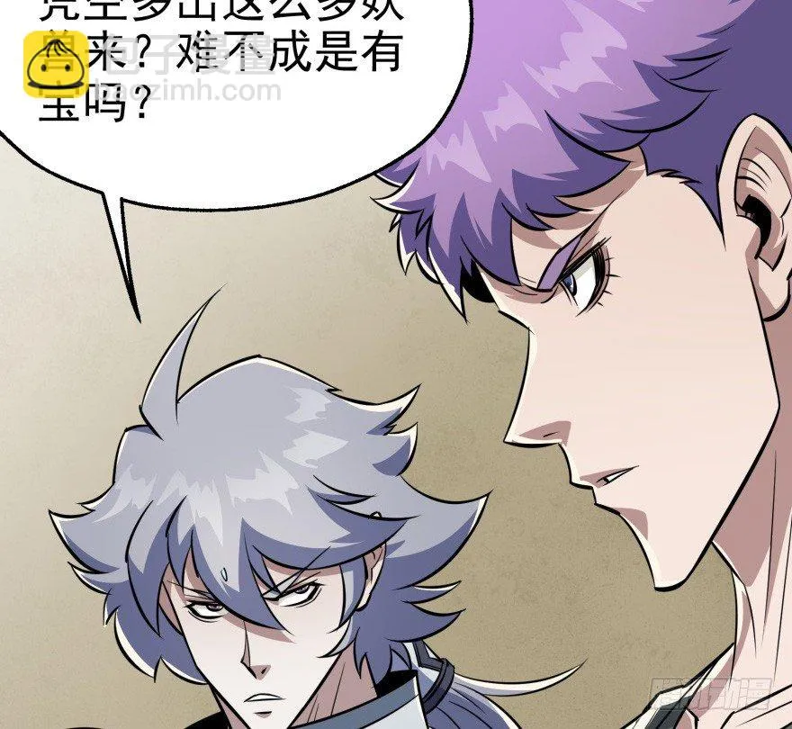 072对策 第29页