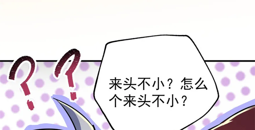 072对策 第46页