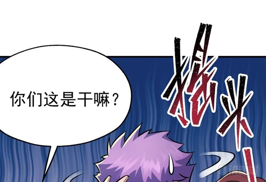 072对策 第49页