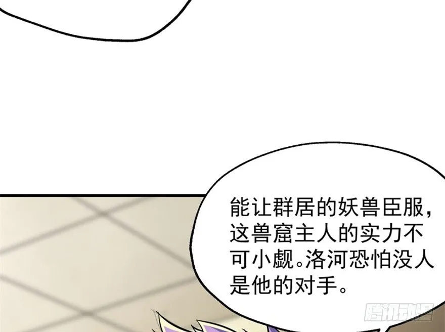 072对策 第54页