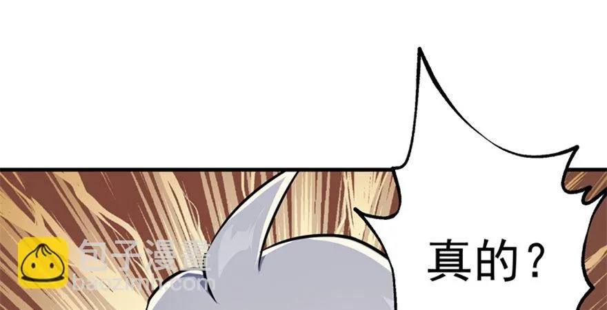 072对策 第57页