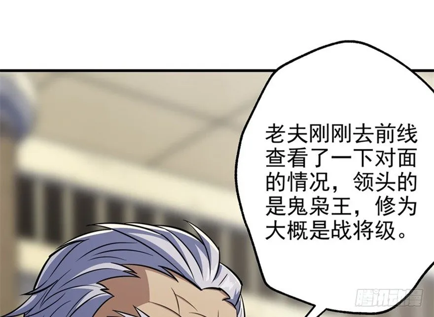 072对策 第65页