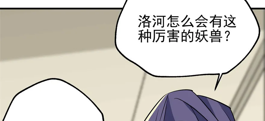 072对策 第75页