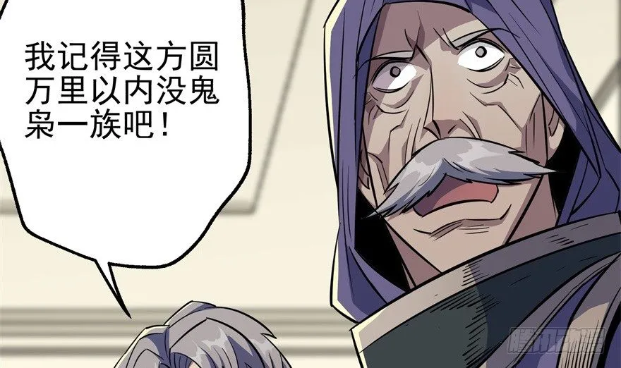 072对策 第76页