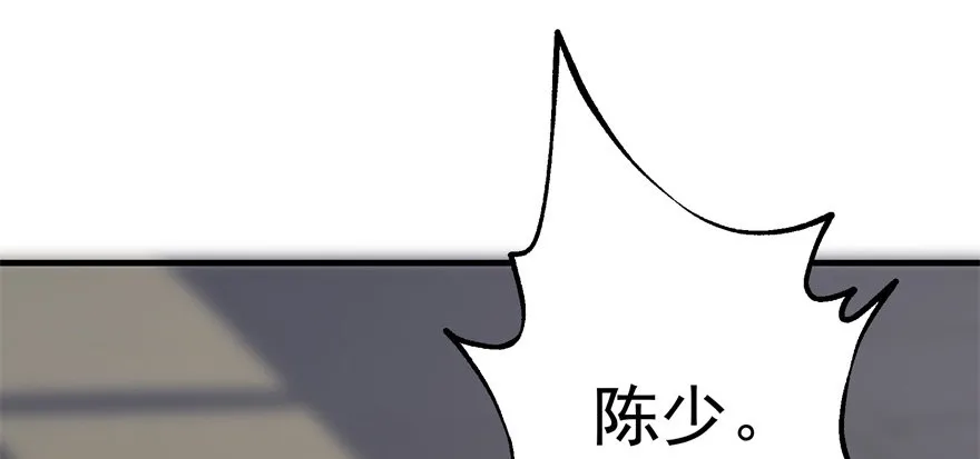 072对策 第82页