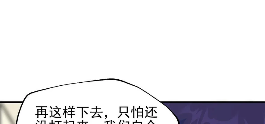 072对策 第87页