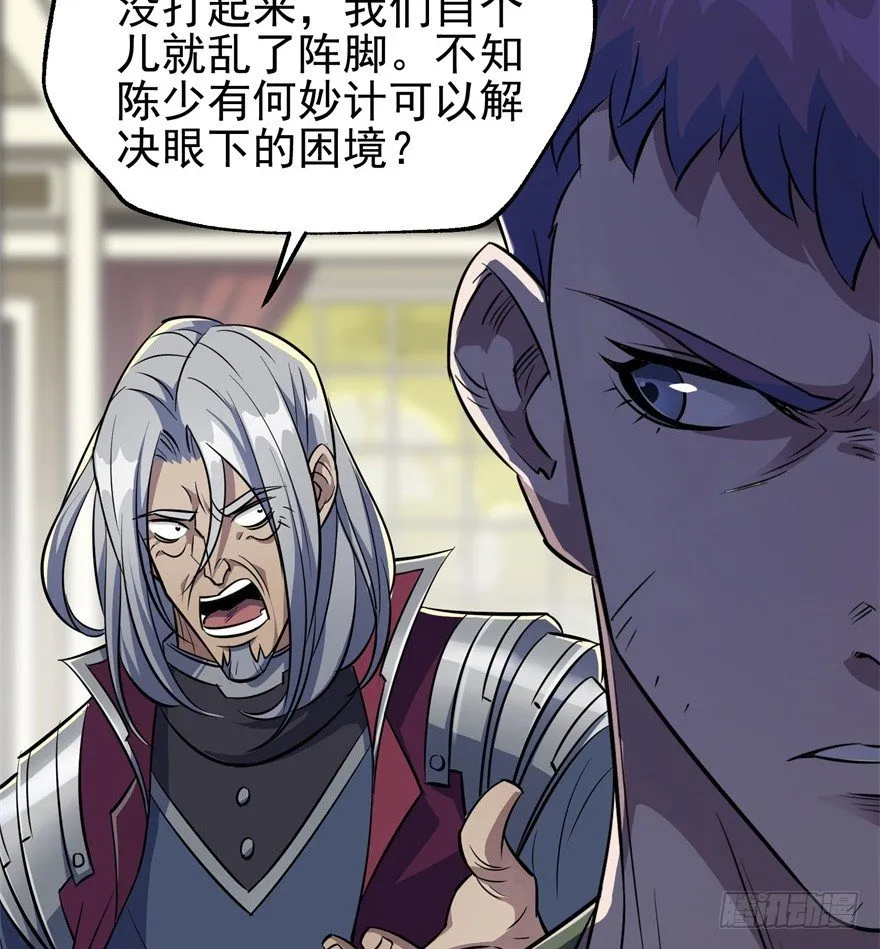 072对策 第88页