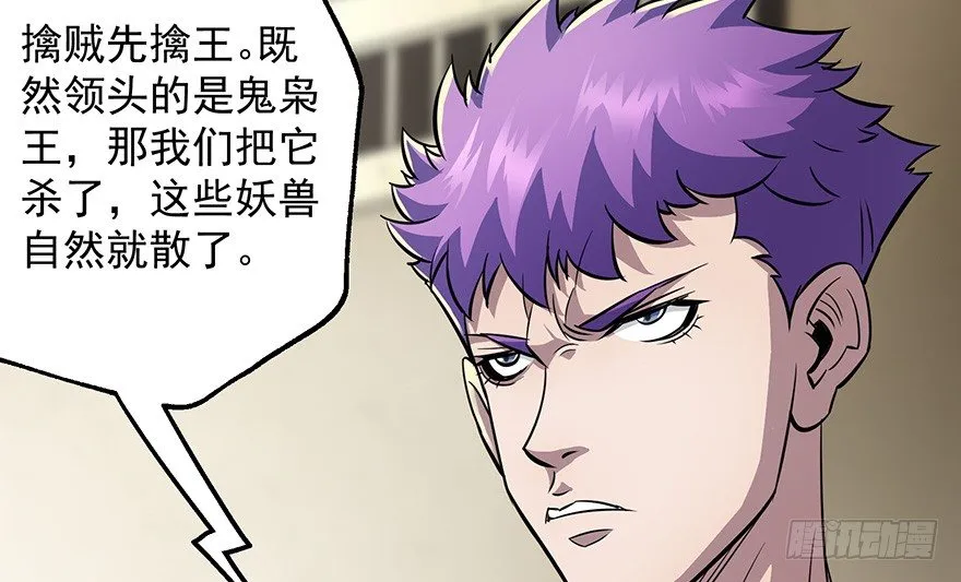 072对策 第92页