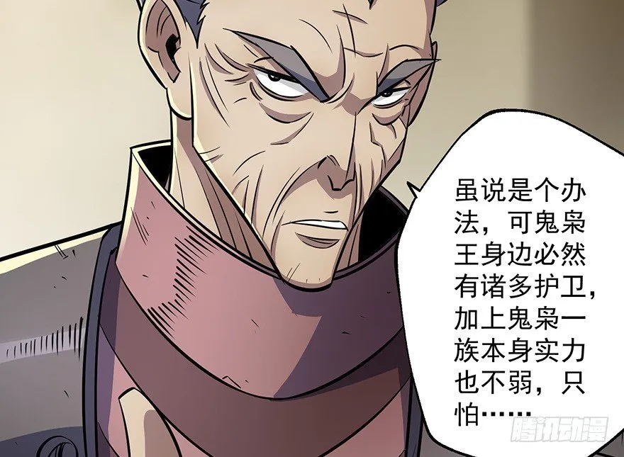 072对策 第96页