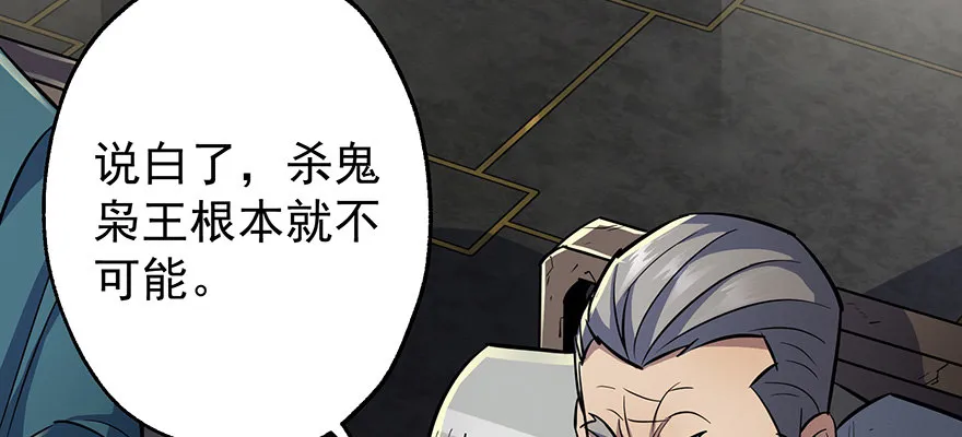 072对策 第99页