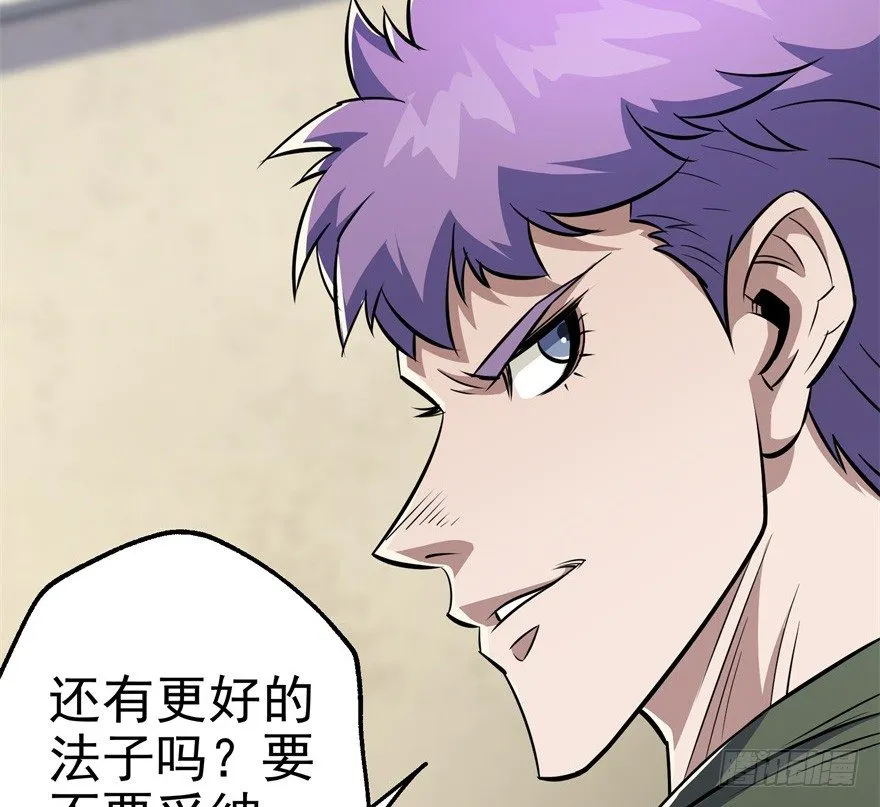 072对策 第108页