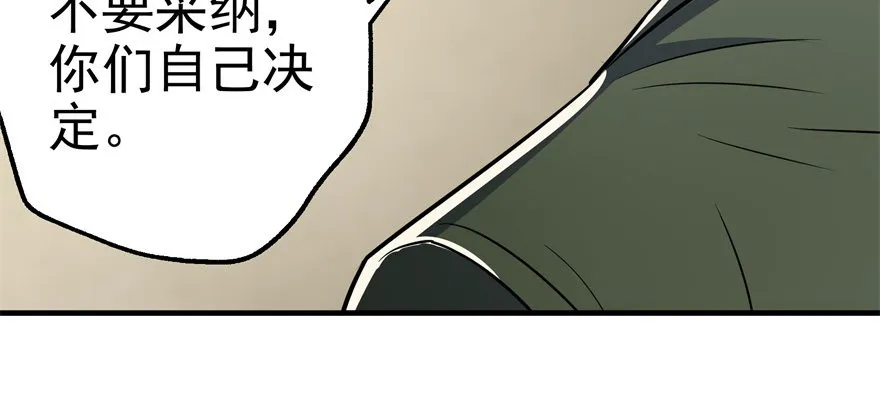 072对策 第109页
