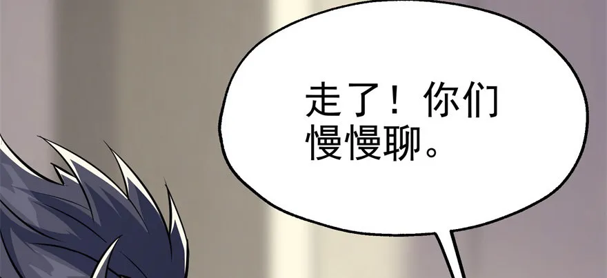 072对策 第112页