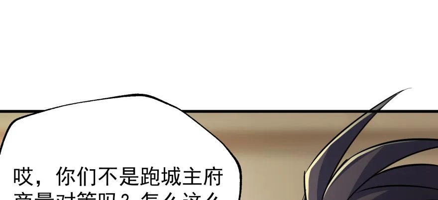 072对策 第124页