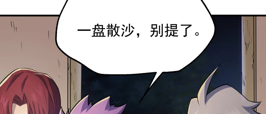 072对策 第128页