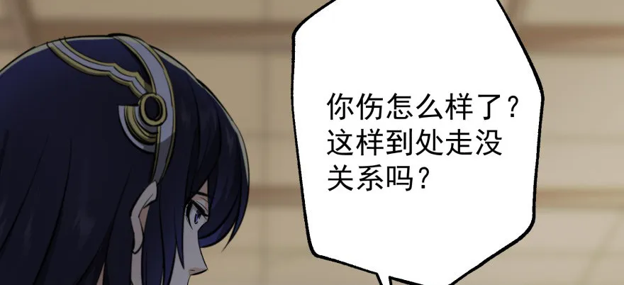 072对策 第133页