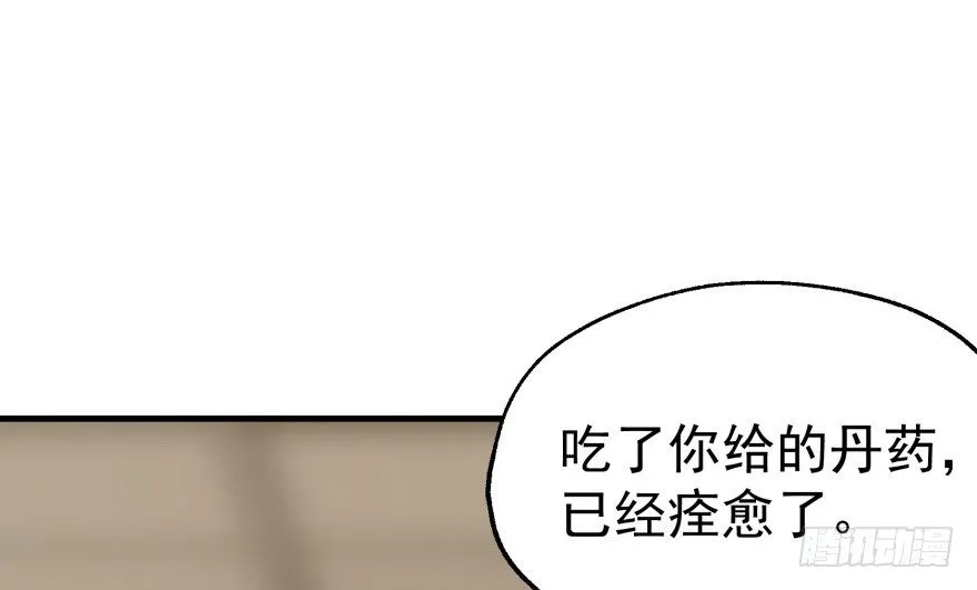 072对策 第136页