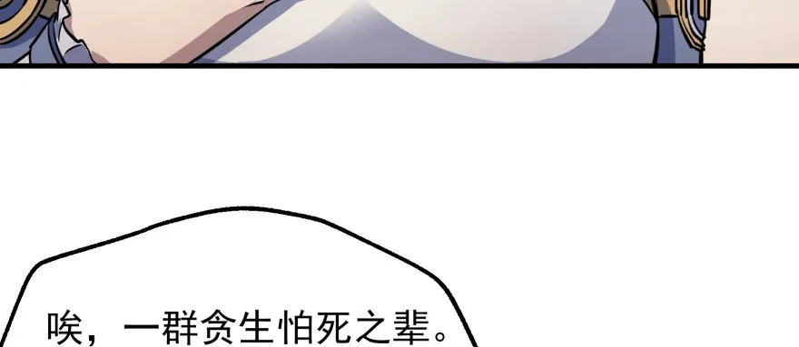 072对策 第140页
