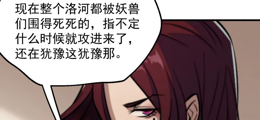 072对策 第141页