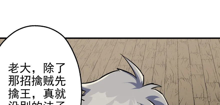 072对策 第145页