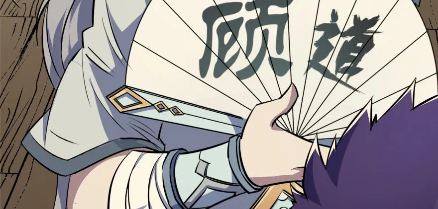 072对策 第147页