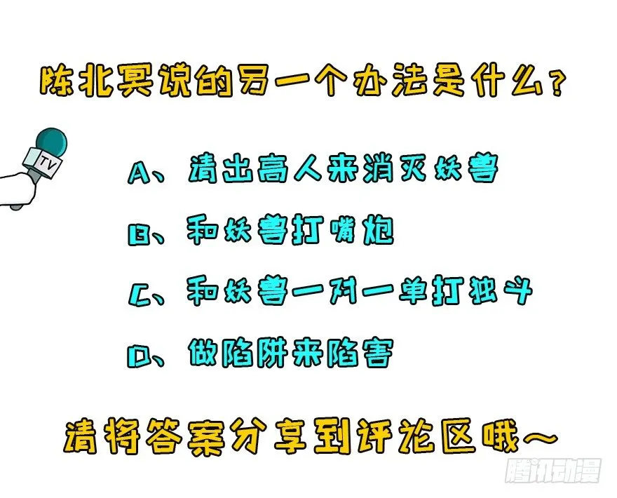 072对策 第157页