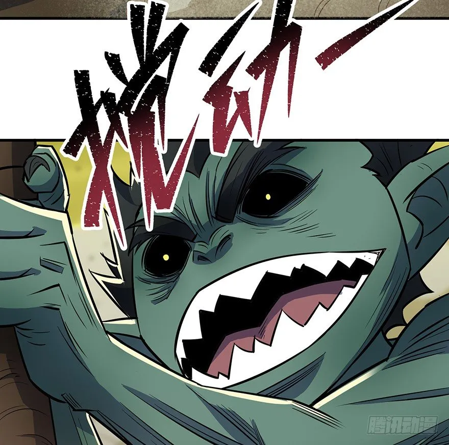 074突袭 第8页