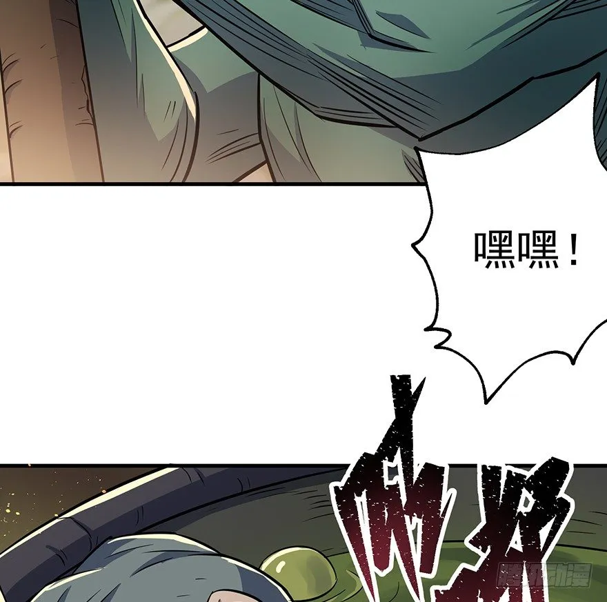 074突袭 第9页