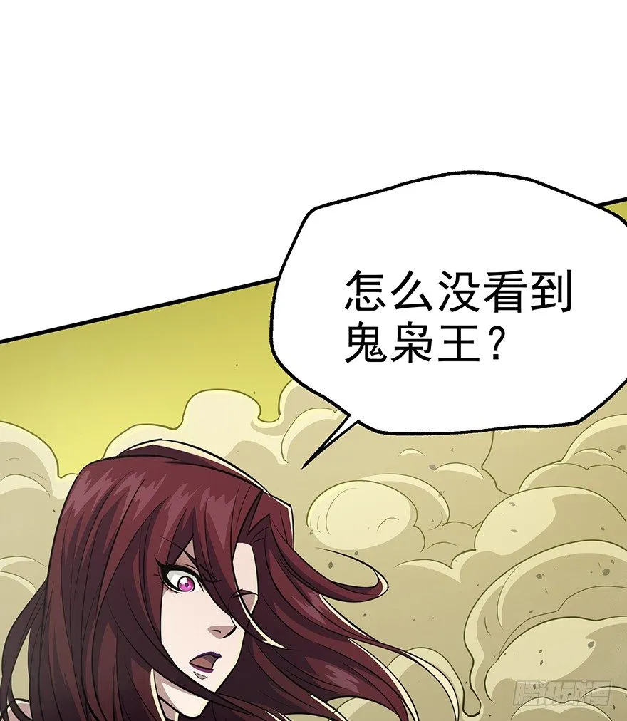 074突袭 第13页