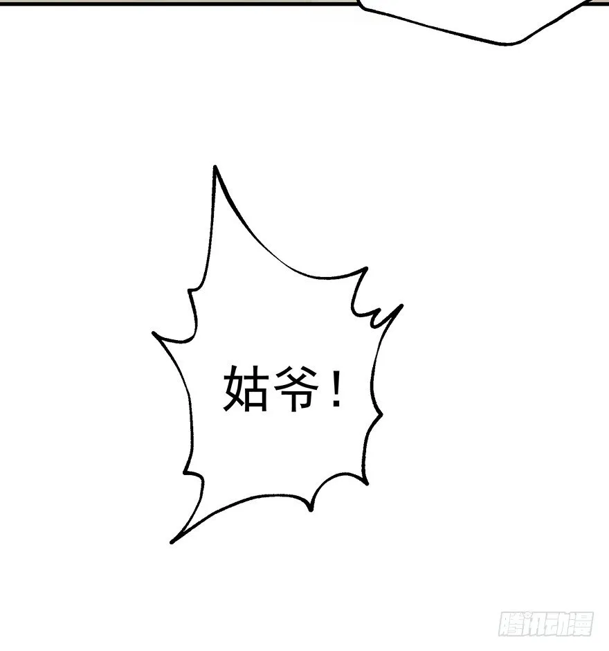 074突袭 第16页