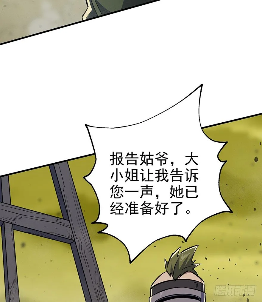 074突袭 第18页