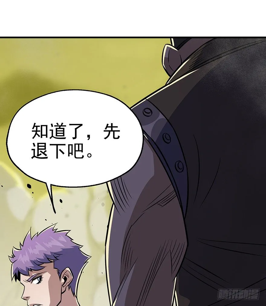 074突袭 第20页